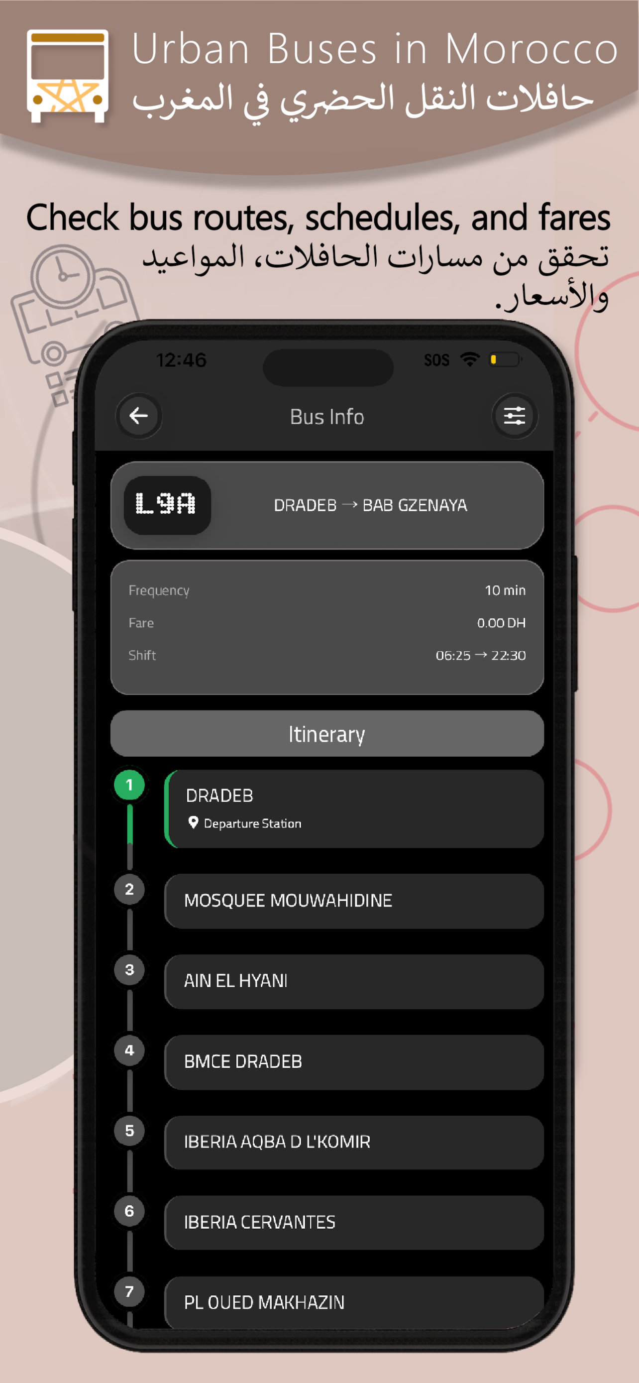 Local Buses in Moroccan Cities screenshot 3