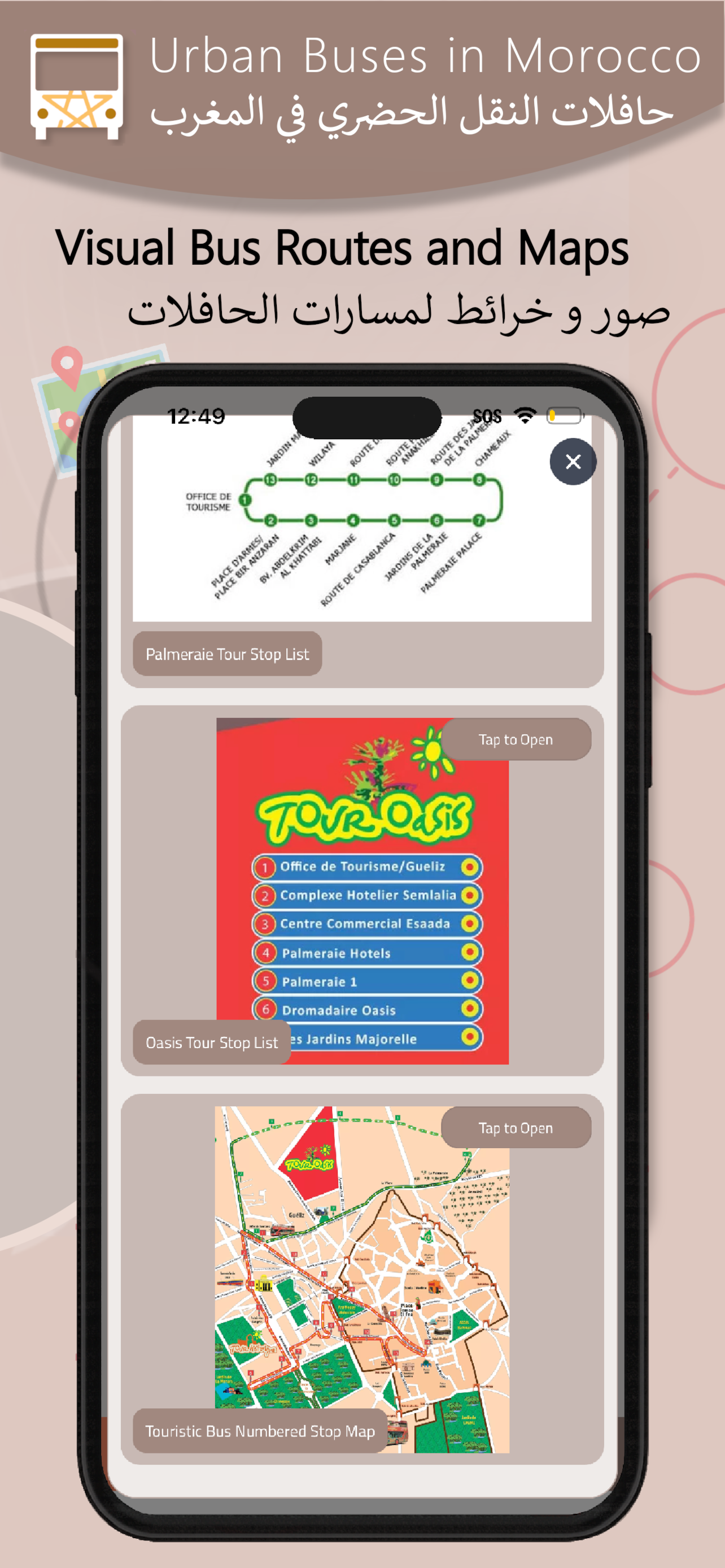 Local Buses in Moroccan Cities screenshot 7